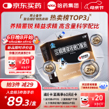 哈药三精镁锌硒口服液成人男士备孕补锌镁补锌硒液体10ml*30支