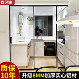 欧贝迪 厨房极窄三联动推拉门 阳台客厅玻璃隔断移门 钛镁铝合金隐形隐藏式地轨推拉门 卫生间吊轨推拉门 2024升级款地轨三联动（壁厚8mm)/㎡