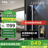 TCL智能锁3D人脸识别远程猫眼大屏指纹锁家用防盗门密码锁K7GPro