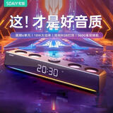 索爱（soaiy）电脑音响SH18蓝牙长条音箱家用桌面低音炮多媒体台式机笔记本炫彩灯光电竞音响  标准版黑
