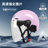 迈阿莫尔（MYARMOR）头盔电动车新国标3c认证摩托车女士夏季半盔轻便透气电瓶车安全帽 均码(头围尺寸54-61cm) 樱花粉