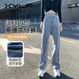 相伊恋人高腰阔腿裤牛仔裤女25年春秋季新款宽松直筒小个加绒拖地休闲裤子 浅蓝色【竖双扣款-55棉】 M 【建议95-115斤】