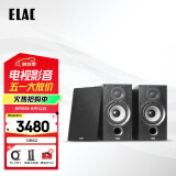 意力（ELAC） Debut2.0系列 DB62 无源书架音箱发烧级音响套装桌面HIFI音响高保真 6.5寸 DB62黑色一对