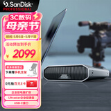 闪迪大师极客 8TB 企业级桌面移动硬盘 3.5英寸大容量 USB3.2 Gen2 传输速度260MB/S 专业高速 手机直连