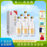 景阳冈 透瓶52度浓香型粮食白酒500ml*6瓶整箱礼盒装商务宴请招待用酒 52%vol 500mL 6瓶