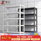 智父家用货架置物架阳台仓库储物架铁架子仓储展示多层落地金属地下室 加厚5层高198cm（默认黑色） 长120cm宽50cm