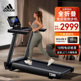 阿迪达斯（adidas）跑步机 家用跑步机家庭用可折叠商用可爬坡小型家用跑步机T300 家用跑步机|全折叠|免安装