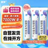 丽芙阿昔洛韦凝胶10g*3盒装