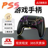 京盏适用ps5/4/3手柄pro无线蓝牙有线PC电脑Steam平台switch手柄Pro手柄非任天堂原装游戏slim手柄 PS5蓝牙无线手柄【5005B黑色】