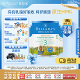 贝拉米（Bellamy's）经典版 3段 幼儿奶粉900g*6罐 1~3岁 有机奶源 原生HMO
