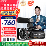 欧达 AC3高清4K摄像机数码DV夜视高端专业一体机WIFIAPP直播家用会议旅游婚庆抖音小视频 标配+电池+128G高速卡+4K超广角送大礼包