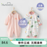 欢喜小熊新生儿连体衣2件装男宝宝春季纯棉哈衣春秋爬爬服婴儿衣服