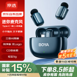 BOYA京选BOYA mini博雅迷你无线领夹麦克风收音麦 手机直播户外采访vlog短视频收音降噪麦克风Type-C版