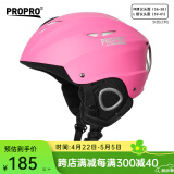 PROPRO 滑雪头盔装备护具男女通用安全帽成人/儿童单双板头盔 玫红色 L号 建议头围56-60CM