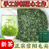 【官方店旗舰正品】胖东来商城品质信阳毛尖茶叶一芽一叶春茶新采2024新茶自己喝送礼送长辈领导特级嫩芽 信阳毛尖 250g 京东自有品牌礼盒装