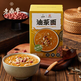 老鼎丰东北风味早餐代餐独立包装 速溶冲饮小麦粉 醇香果仁甜油茶面500g