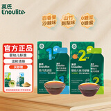 英氏（Engnice）清清葆 婴幼儿清清宝清火菊花晶奶粉伴侣儿童下火清热宝6个月+ 【清清葆+秋月梨膏】 120g*2盒