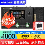 HOTONE Ampero II Stomp效果器stage电吉他综合Mini Ampero2二代one Ampero One 经典黑+原装包