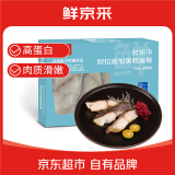 鲜京采 冷冻黑鳕鱼柳300g 深海鳕鱼独立真空包装去骨去刺鱼类海鲜端午