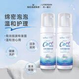 海氏海诺乐一享三女性抑菌洗液泡沫慕斯游泳私密护理温和私处清洁150ml/瓶