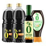 千禾 特香生抽1.28L*2+减盐蚝油555g+3年窖醋500ml