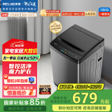 美菱（MeiLing）波轮洗衣机全自动家用 10公斤大容量 免清洗筒自洁 一键洗 原厂品质 租房以旧换新 Y1B100国家补贴