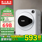 阿卡斯特国家补贴烘干机家用智能小型滚筒式烘衣机紫外线衣服杀菌除螨防皱毛屑过滤可壁挂 4公斤机械-巴氏+紫外杀菌+定时烘干
