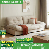 全友家居沙发布艺沙发奶油风猫抓布直排沙发现代简约云朵沙发 标准版|暖灰|绒布|2.15m直排