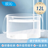 欣沁折叠盆洗脸洗脚盆野餐水桶透明PVC足浴盆泡脚袋便携式洗衣洗水果