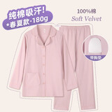 雅特茂月子服纯67月份棉孕妇睡衣春夏薄款产后怀孕期产妇哺乳家居服套装 福力：春夏透气棉-藕粉色 L 「合适121-140斤」