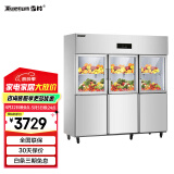 雪村【品牌直营】雪村商用四六门冰柜冰箱冷柜大容量厨房电冰箱餐饮酒店后厨立式不锈钢冰柜 六门上玻璃下发泡