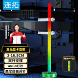 连拓显卡支架ARGB神光同步光污染竖装支撑架单杆 电脑机箱台式装饰加长固定千斤顶伴侣 ARGB显卡支架