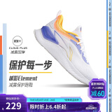 李宁越影 ELEMENT丨跑步鞋男网面透气夏季减震轻盈运动鞋ARHT047