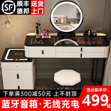 青子悠智能梳妆台现代简约收纳柜小户型卧室多功能化妆台一体伸缩化妆桌 白【80CM+智能柜+智镜】鸟巢凳 黑色钢化玻璃+蓝牙音响+无线充电