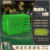 捍升 台球桌布 台尼 (含边布) 倒顺毛台尼斯诺克澳毛桌布桌球布含安装