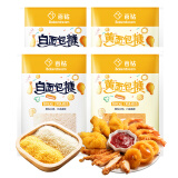 百钻黄白面包糠200g*4黄面包糠套餐 家用炸粉做脆皮炸鸡裹粉烘焙原料