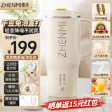 臻米（ZHENMI）豆浆机全自动免煮2025新款便携直饮豆浆杯机1一2人迷你小型榨汁破壁机米糊多功能家用静音免过滤 干豆直打免滤 0.5L