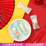 焙小爱 牛轧糖包装袋100只牛轧糖纸机封袋小糖果纸袋手工家用烘焙包装袋 奶茶熊四合一100只