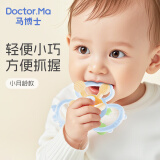 马博士曼哈顿手抓球牙胶婴儿玩具硅胶可啃咬安抚小宝宝磨牙棒小月龄