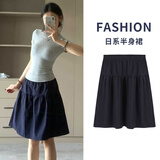 桂岐半身裙女夏季2025学院风小个子复古日系中长款高腰防走光a字伞裙 藏青色 S （建议85-100斤）