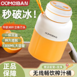 欧美邦榨汁机果蔬原汁机便携小型水果做果汁机多功能榨汁吨吨桶榨汁杯冰沙机奶昔机搅拌杯明星同款 1300ml米白色一杯双盖【可碎冰】 38页刀头