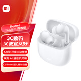 小米（MI）Redmi Buds 6 青春版 入耳式蓝牙耳机 42dB降噪 适用于安卓苹果手机 晴雪白
