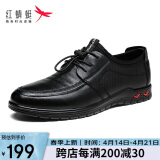 红蜻蜓皮鞋男秋冬潮流运动系带男鞋软底休闲鞋子男 WTA41121黑色39