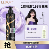 力士（LUX）奢养黑亮鱼子酱洗发水330g枯黄暗哑玻尿酸胶原蛋白水光留香洗发露
