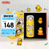 膳魔师儿童保温杯BD联名316L不锈钢水杯录音直饮杯带卡扣学生杯礼盒TCMT