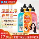 沫檬地板清洁剂5瓶混搭 拖地瓷砖木地板地砖扫地机器人洗地机去污杀菌