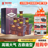 皇台甘肃皇台普六鼎46度纯粮食酒水 浓香型礼盒端午送礼酒高度白酒 46度 500mL 4瓶 【满减+满额礼】