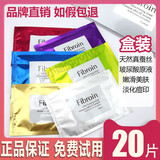 法蒂姿泰国小F面膜fibroi补水保湿玻尿酸蚕丝面膜女贴片 【金色20片】紧致补水