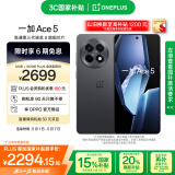 一加 Ace 5 12GB+512GB 全速黑 国家补贴 第三代骁龙 8 风驰游戏内核 冰川电池 oppo游戏AI智能5G手机
