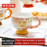 京东京造 马克杯 咖啡水杯子陶瓷办公室早餐杯伴手礼 麻花把手 粉色 460ml